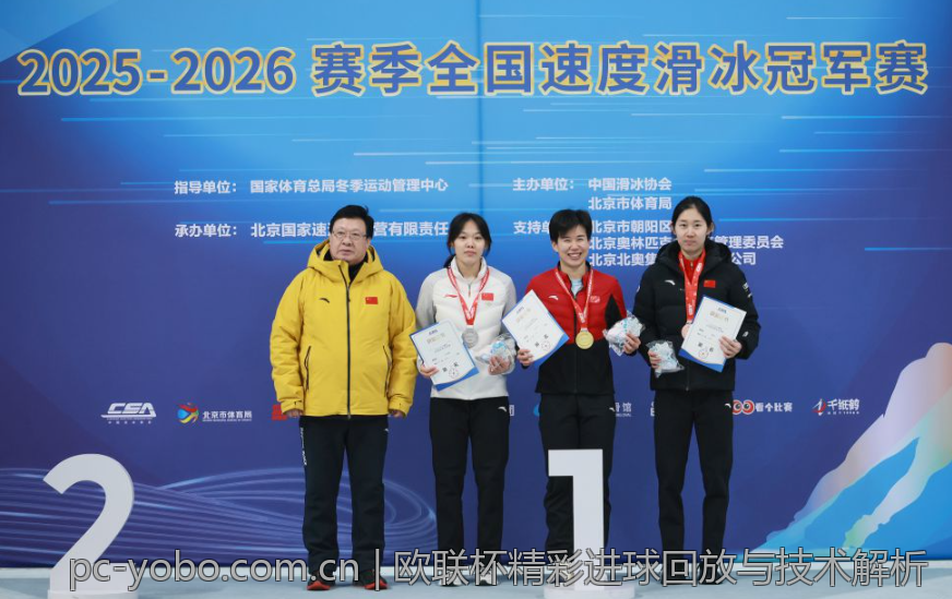 欧联杯精彩进球回放与技术解析