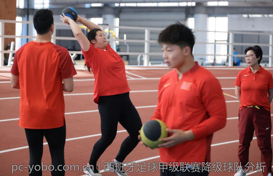 西班牙足球甲级联赛降级球队分析