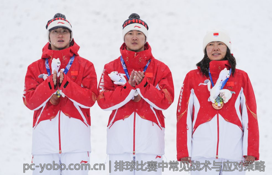 排球比赛中常见战术与应对策略
