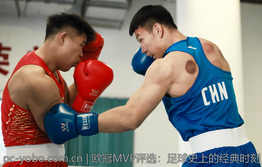欧冠MVP评选：足球史上的经典时刻
