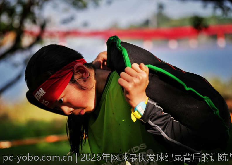 2026年网球最快发球纪录背后的训练与技巧揭秘