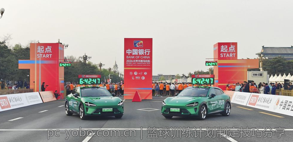 法甲联赛赛程及重要比赛分析