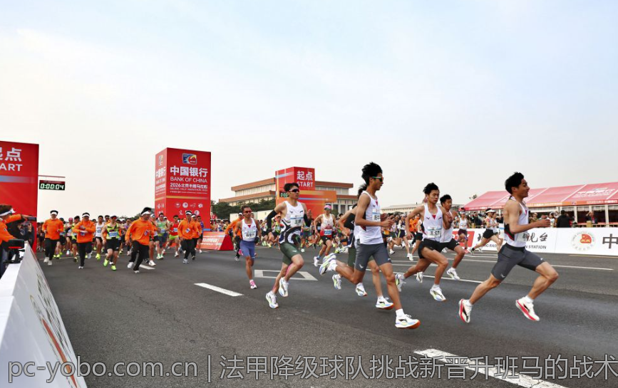 法甲降级球队挑战新晋升班马的战术对抗