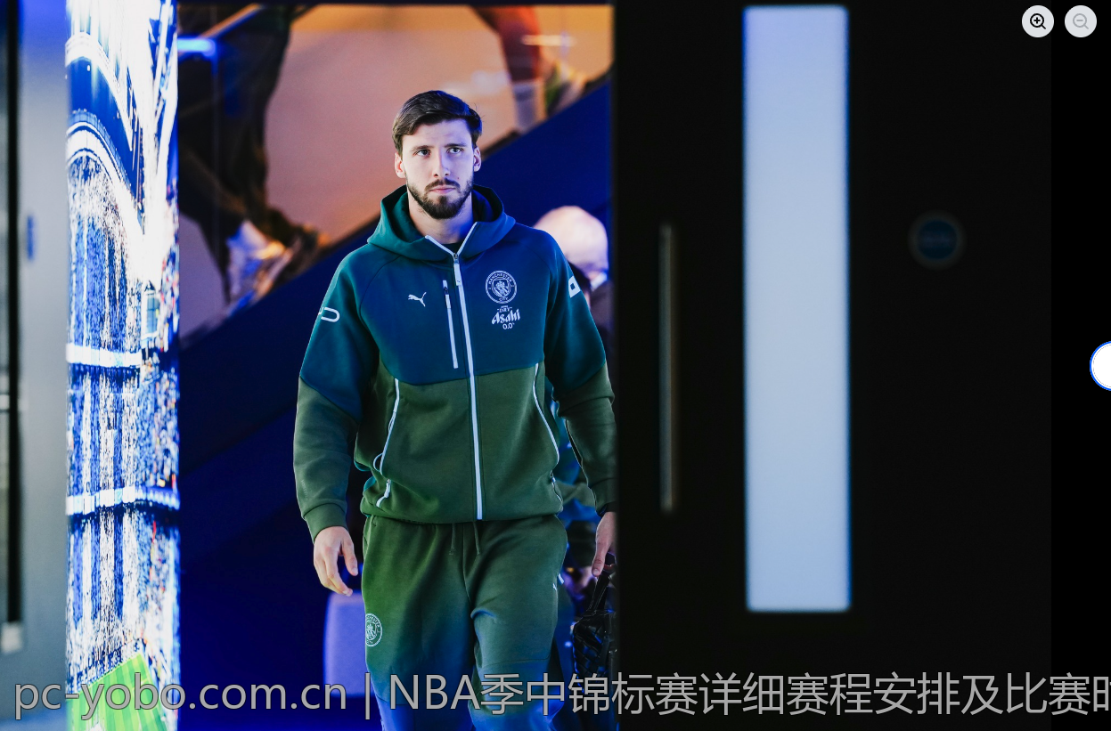 NBA季中锦标赛详细赛程安排及比赛时间最新资讯