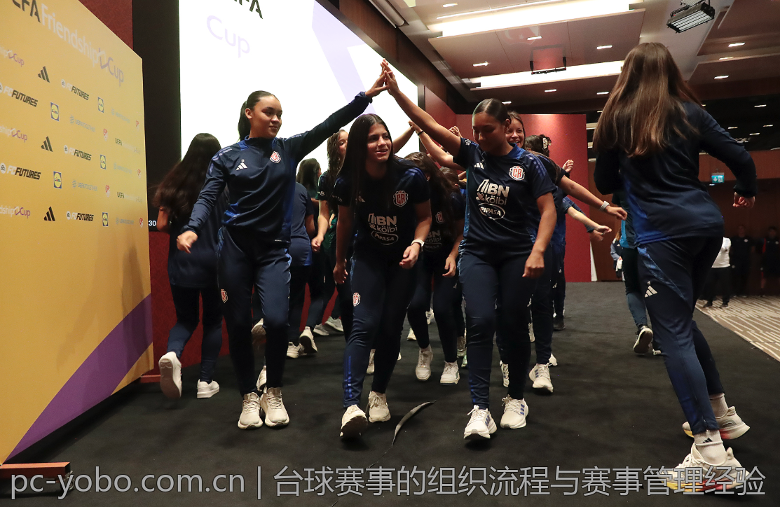 台球赛事的组织流程与赛事管理经验